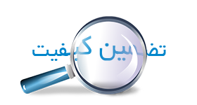 باربری 