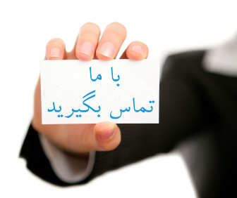 حمل بار به قم